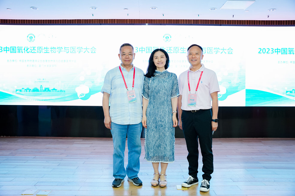 Prof. Huiyong Yin (right) from BMS served as the Co-Chair of the meeting, alongside Prof. Chang Chen (middle) from the Institute of Biophysics, Chinese Academy of Sciences (CAS), who is also the President of SFRBM China, and the Senior Advisor for this meeting Prof. Boliang Li (left) from Center for Excellence in Molecular Science, CAS. Prof. Jie Zhang from Xiamen University School of Medicine was also a Co-Chair for this meeting.