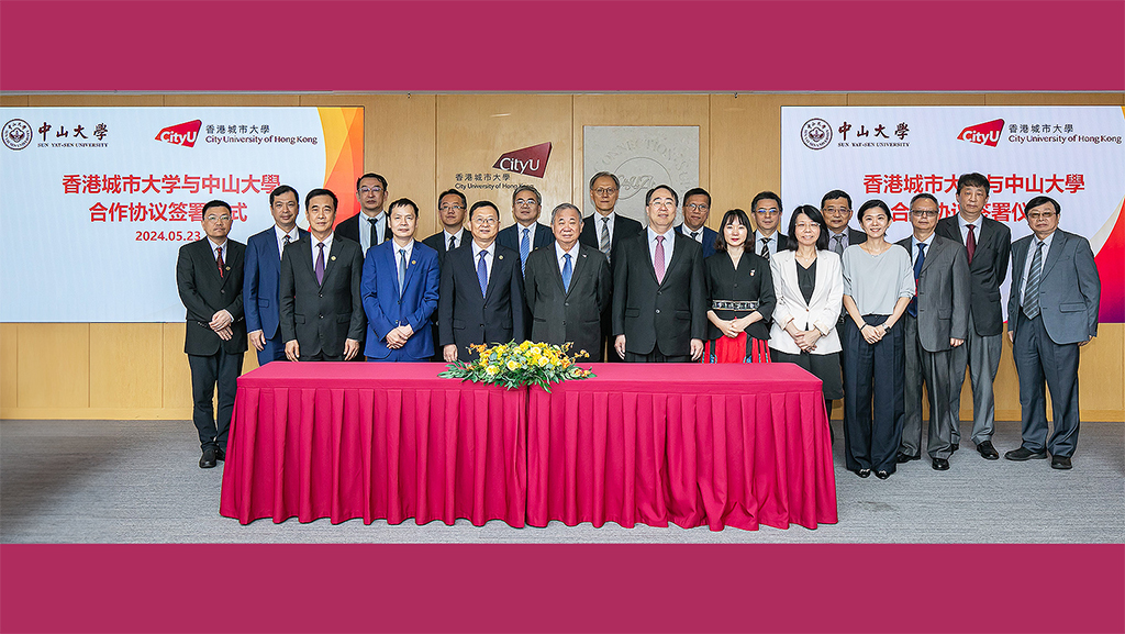 CityUHK and Sun Yat-sen University sign cooperation agreements to establish partnerships in digital medicine and law