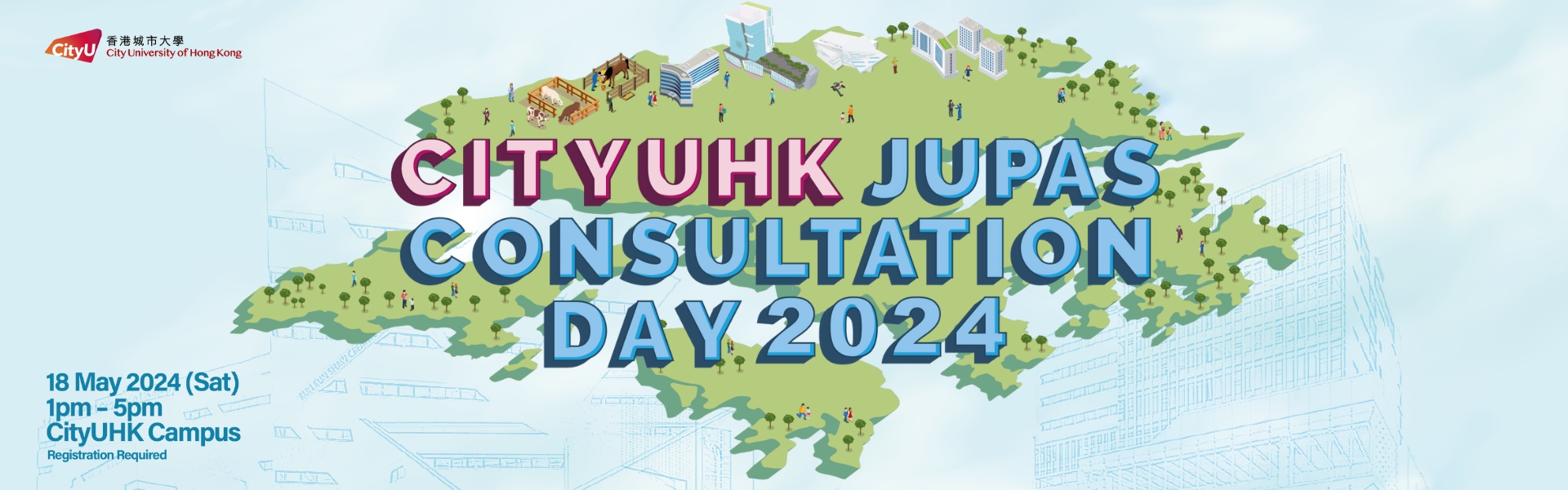CityuUHK JUPAS Consultation Day 2024