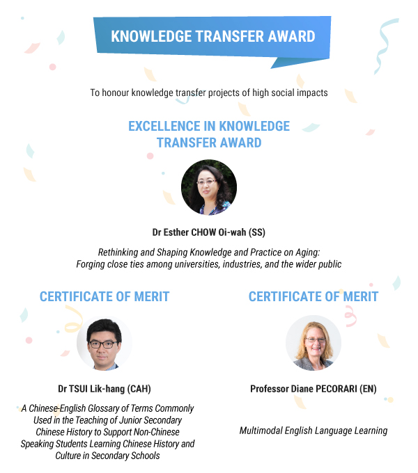 Knowledge Transfer Award