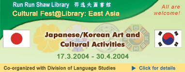 Cultural Fest@Library: East Asia - Japanese Korean Art and Cultural Activities