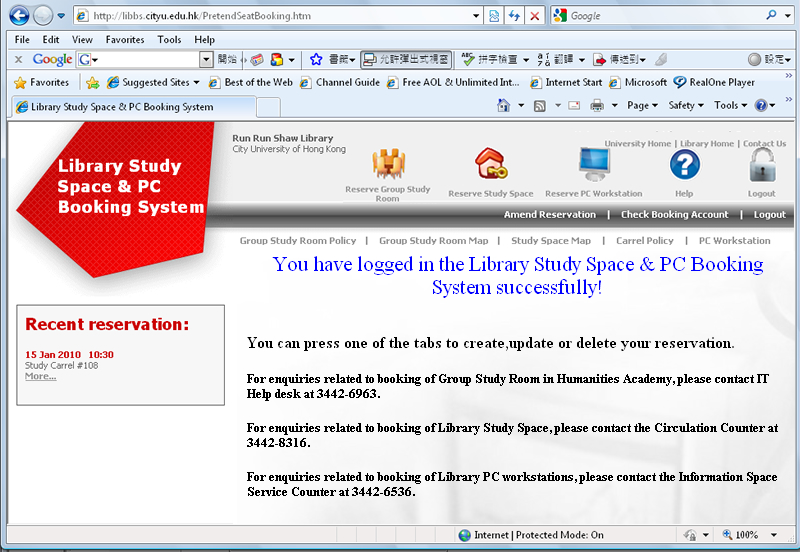 Library Facilities Booking System Help