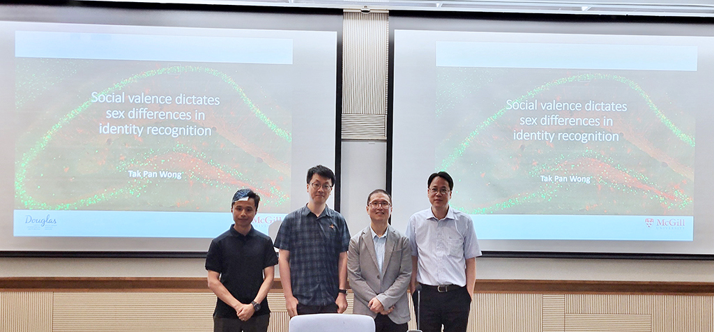 Prof. Tak Pan Wong presented a seminar entitled “Social Valence Dictates Sex Differences in Identity Recognition”