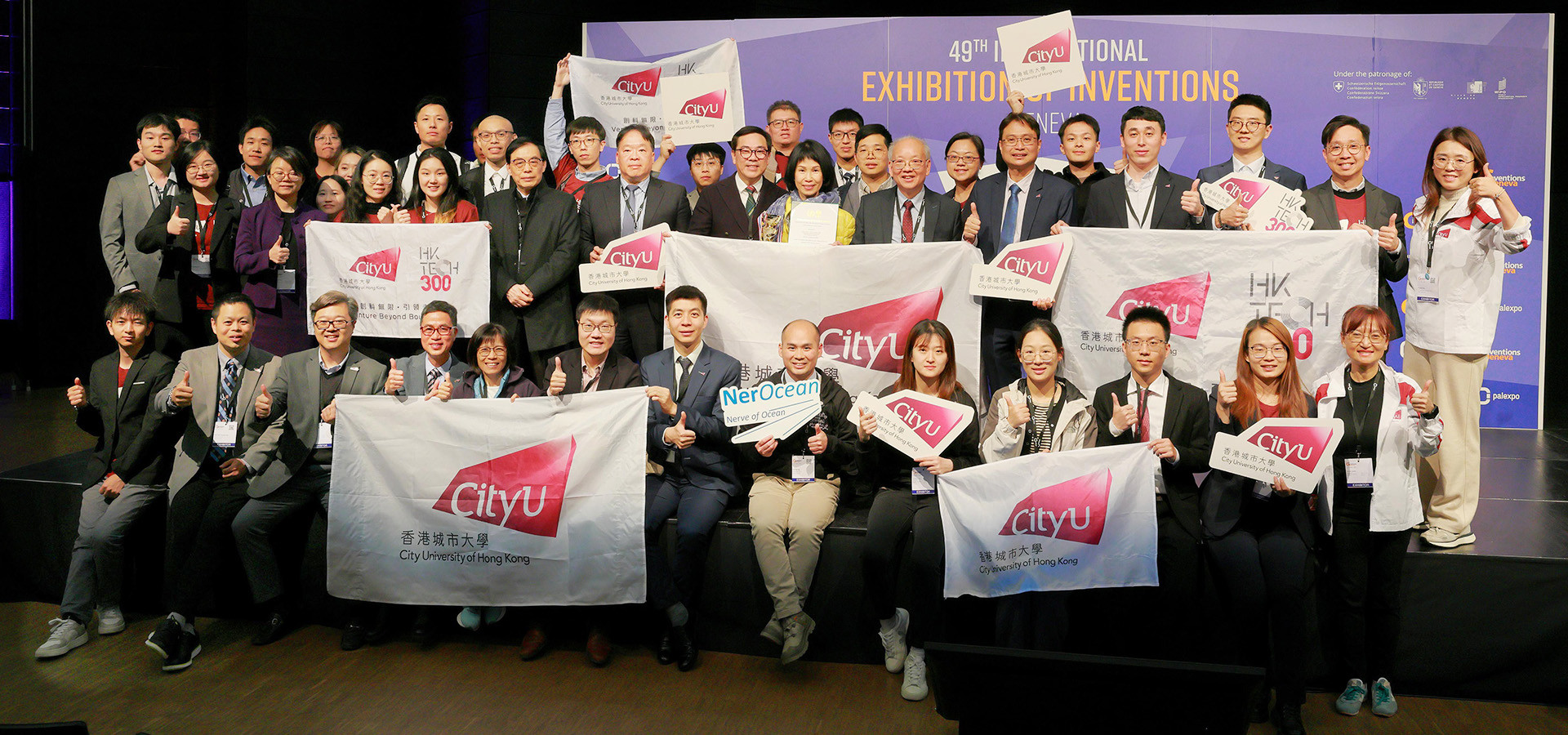 CityUHK triumphs at IEIG with 36 awards
