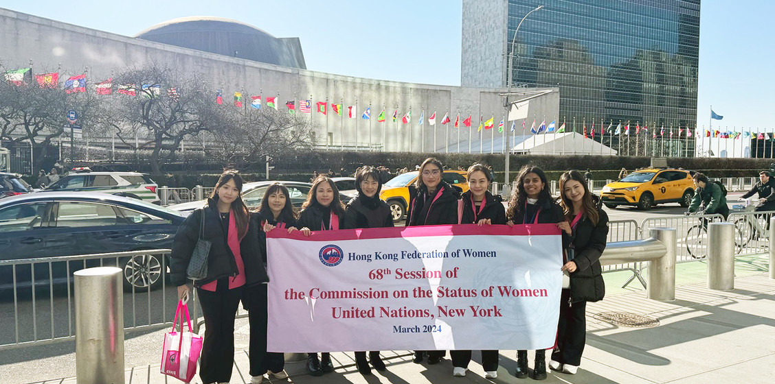 CityUHK promotes gender equality, nominates students in joining UN CSW68 to advocate for women’s empowerment