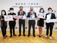 CityU awards 49 local start-ups up to HK$1million each under HK Tech 300 Angel Fund