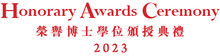2023 Honorary Awards Ceremony