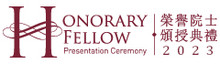 2023 Honorary Fellow Presentation Ceremony