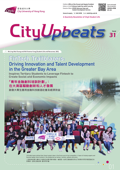 Issue 31 CityUpbeats