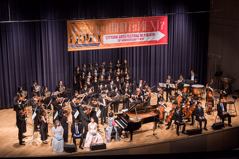 10th anniversary of the CityUHK Arts Festival Composing an Enchanting Musical and Art Feast