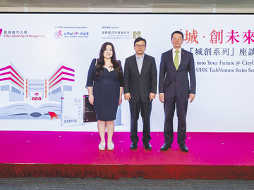 Venture into Your Future @ CityUHK