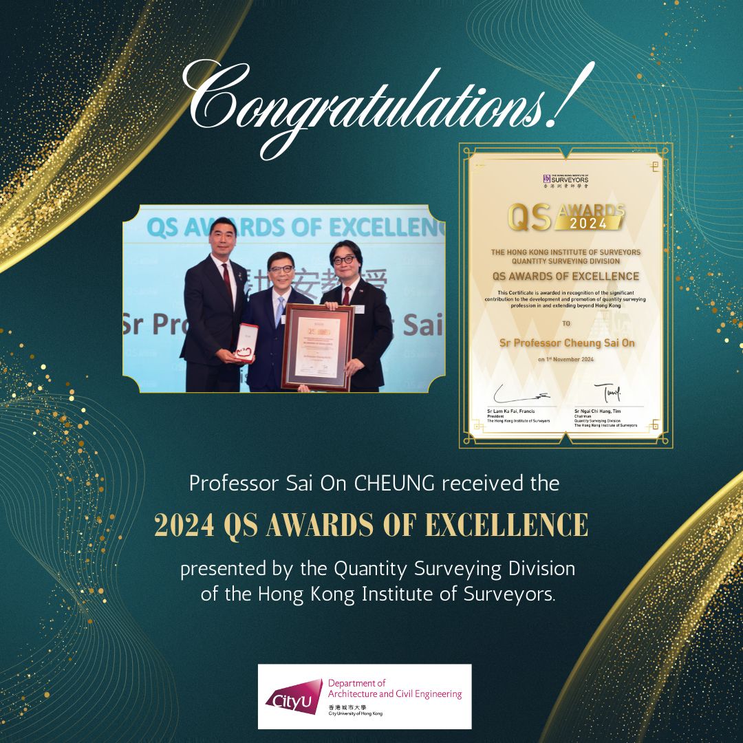 HKIS QSD QS Awards of Excellence