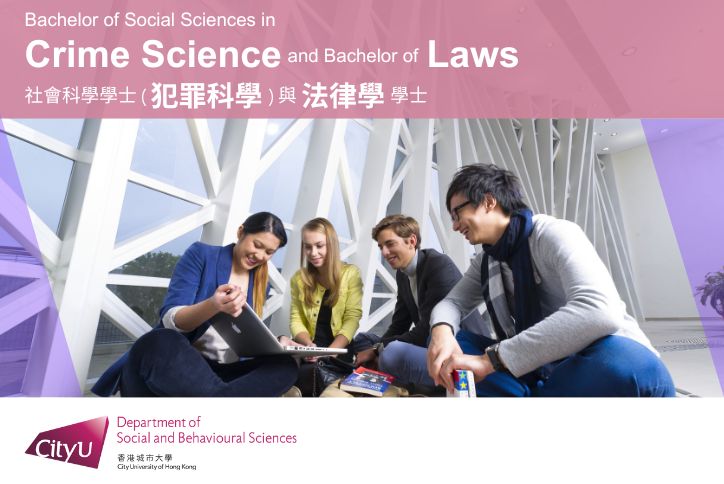 BSocSc Crime Science and Bachelor of Laws