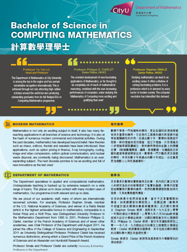 BSc Computing Mathematics_Sep 2024