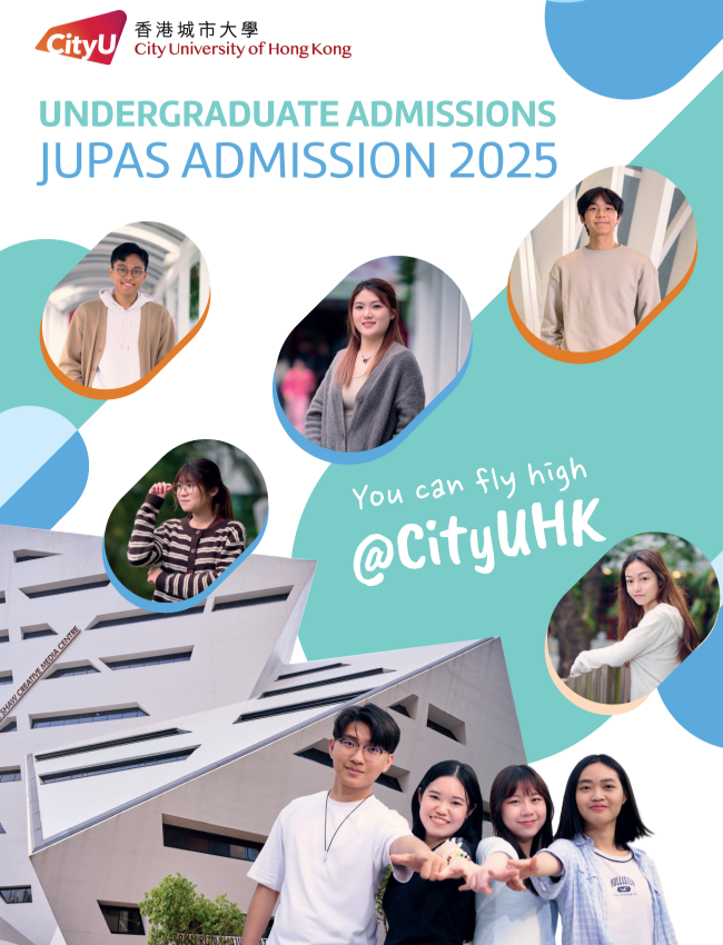 2025_Programme Flyer_JUPAS_cover