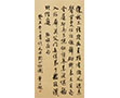 Scroll Series in Semi-cursive Script