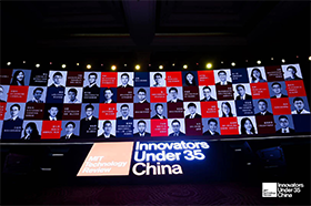 2020 Innovators Under 35 of China
