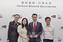Five More Projects Awarded HK Tech 300 Seed Fund