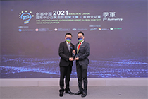 Start-up Awarded Second Runner Up in “Maker in China” Hong Kong Chapter