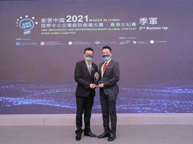 Start-up Awarded Second Runner Up in “Maker in China” Hong Kong Chapter 