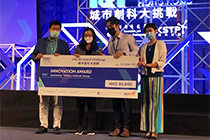 Innovation Award in City I&T Grand Challenge