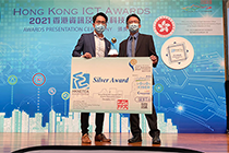Hong Kong ICT Awards 2021: Student Innovation (Tertiary or Above) Silver Award