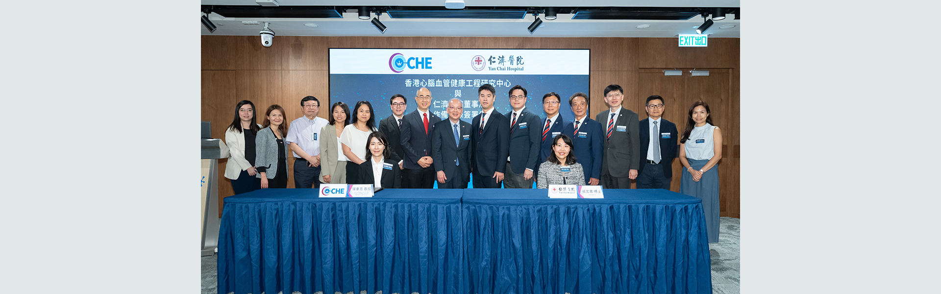 COCHE and Yan Chai Hospital Board