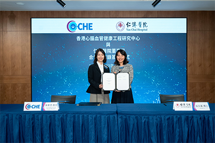 COCHE and Yan Chai Hospital Board forge strong partnership to enhance community health and promote awareness