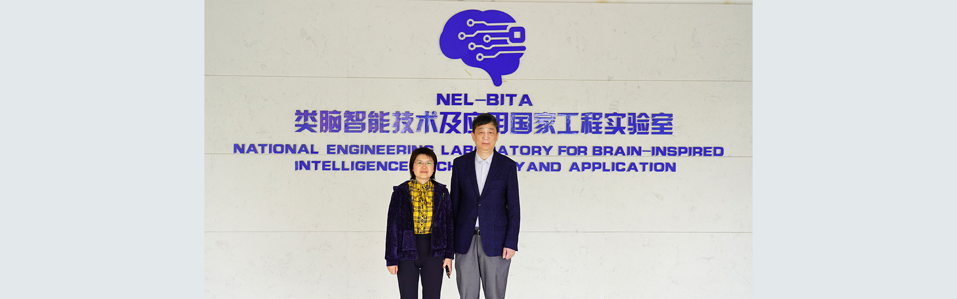 Visit to University of Science and Technology of China