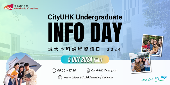 CityUHK Undergraduate Info Day