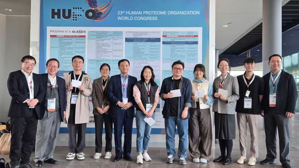 Weiheng Guo (third from the left) joins fellow participants for a memorable photo at the congress, celebrating their shared passion for proteomics and scientific discovery.