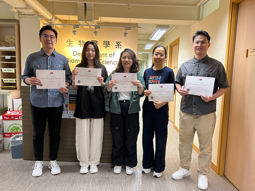 All awardees (from left to right): Jiang Li, Yue Sun, Jiadai Huang, Wenxiu Li, and Wenyi Jin.