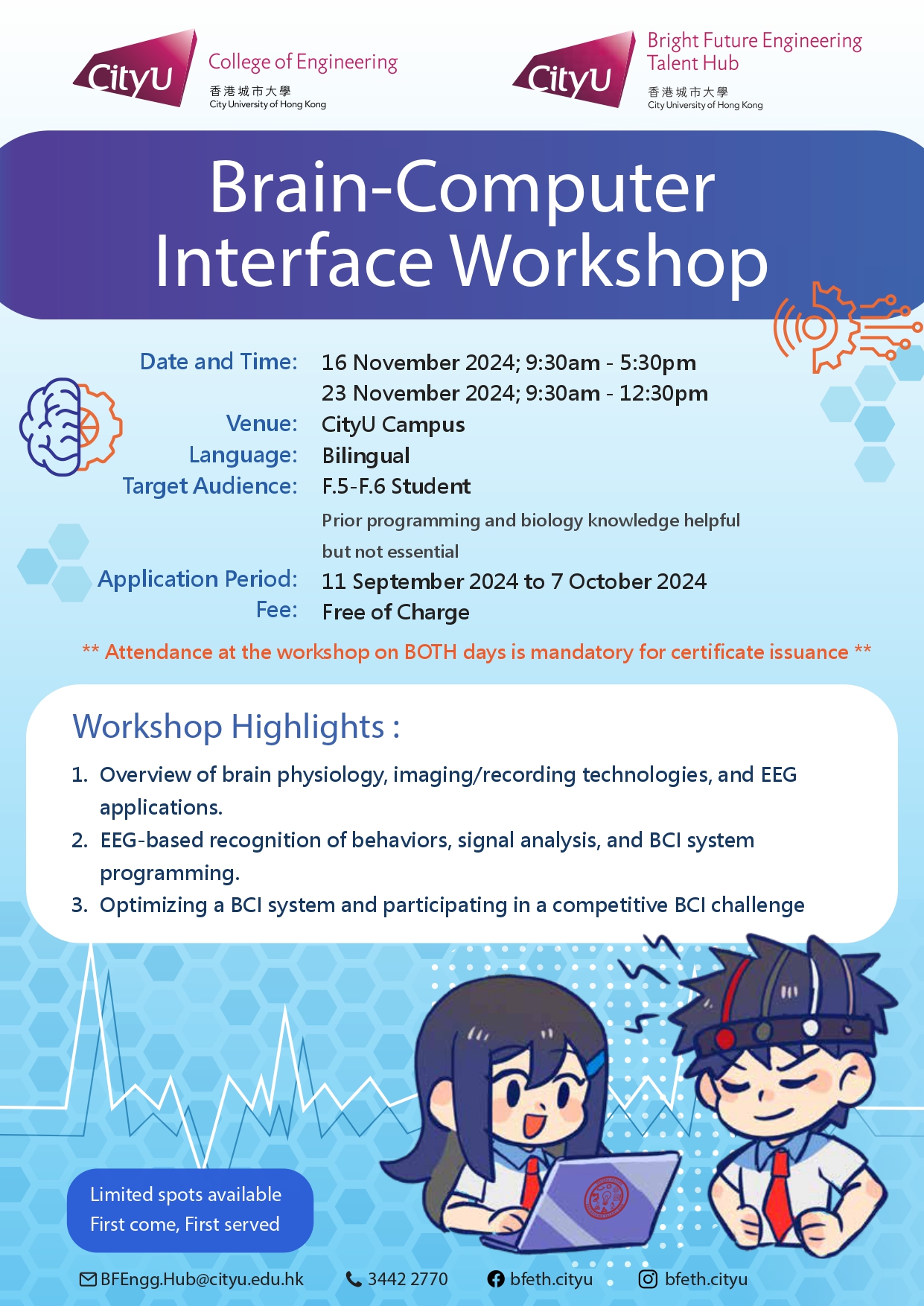 Brain-Computer Interface Workshop poster