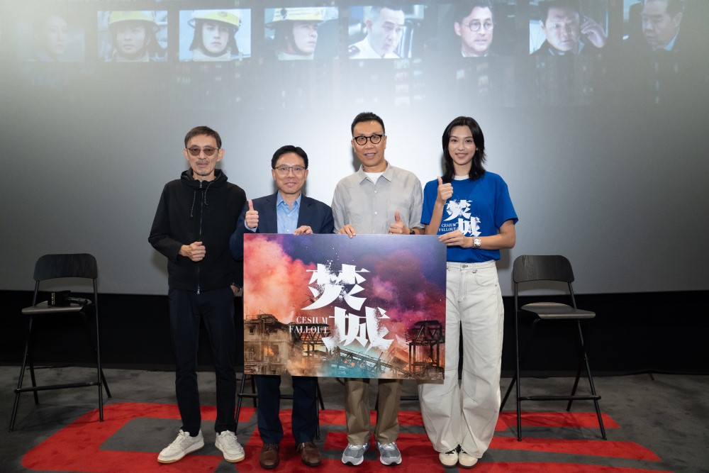 CLASS Students Preview Hong Kong's First Radiation Disaster Blockbuster