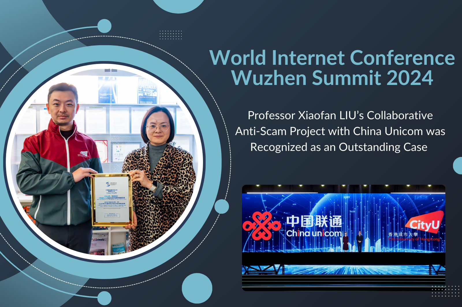 CLASS Faculty’s Anti-Scam Project Awarded as an Outstanding Case at the World Internet Conference 2024