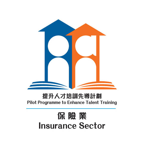 Pilot Programme to Enhance Talent Training for the Insurance Sector