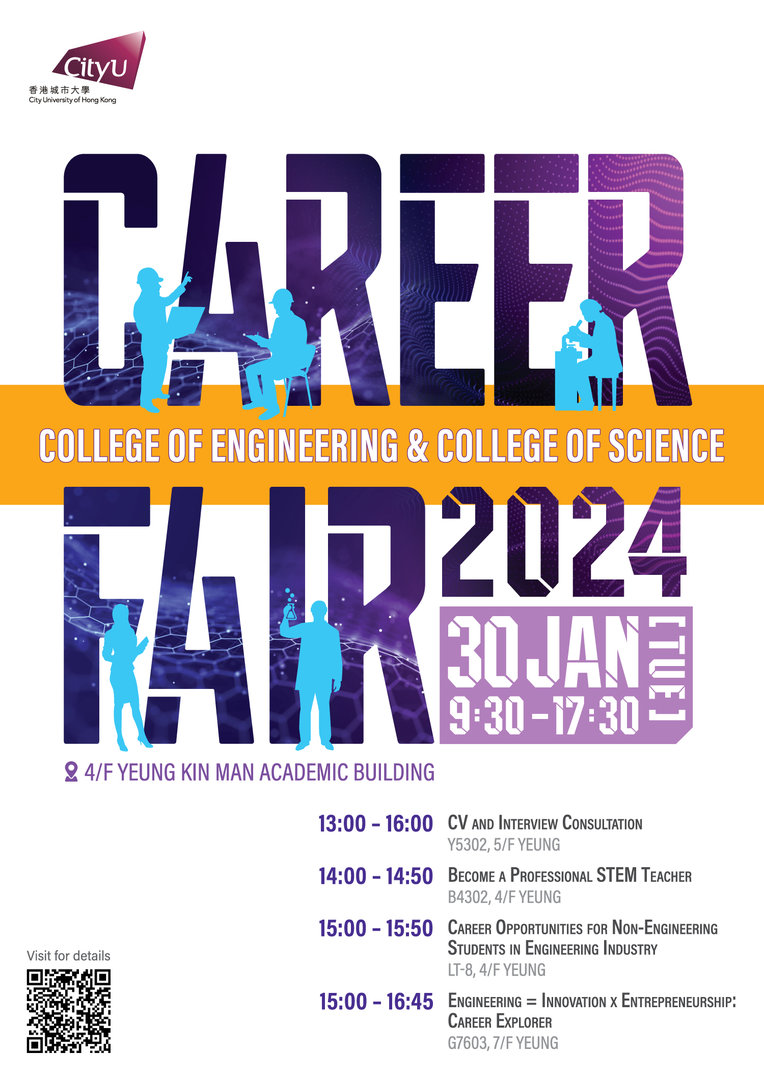 College of Engineering and College of Science Career Fair 2024