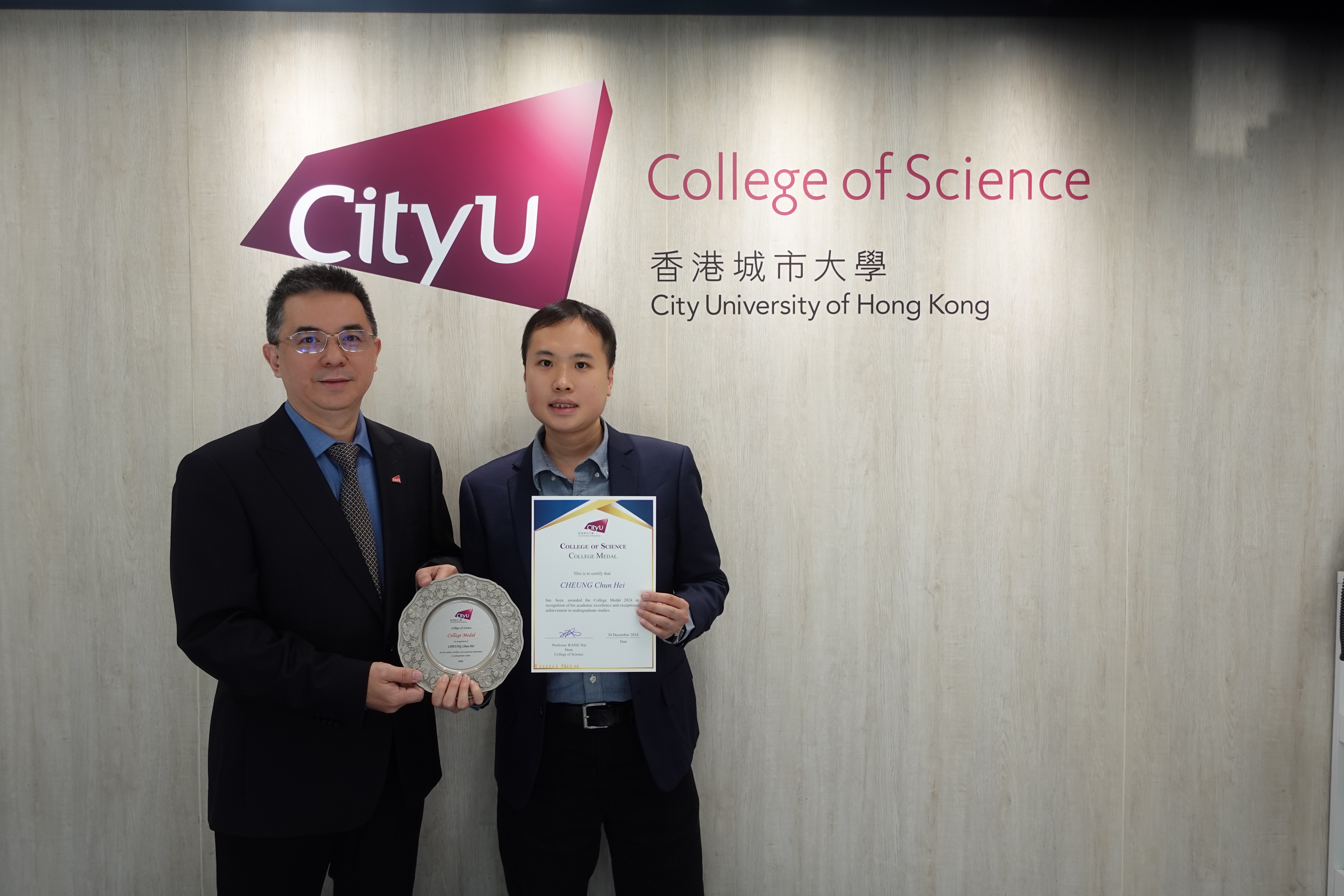 Professor Xin Wang, Dean of College of Science, presented the College of Science Medal 2024 to Alex Cheung, a 2024 Bachelor of Science in Applied Physics graduate.  