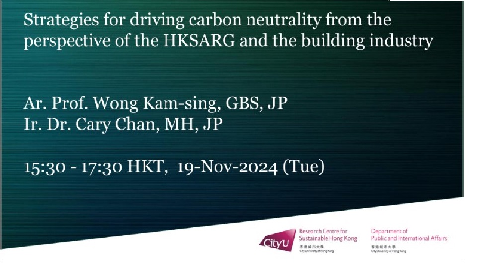 Stratefies for driving carbon neutrality from the perspective of the HKSARG and the building industry seminar