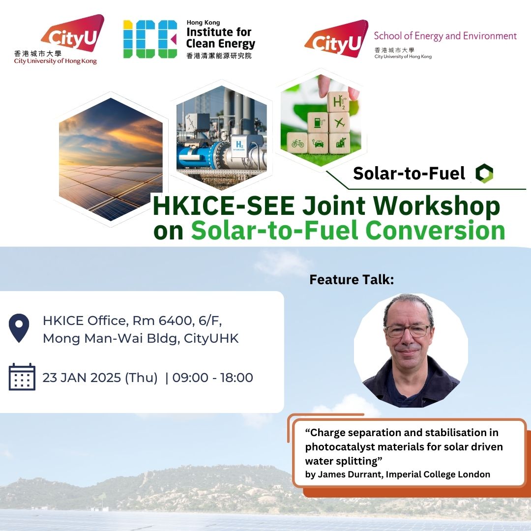 HKICE-SEE Joint Workshop on Solar-to-Fuel Conversion