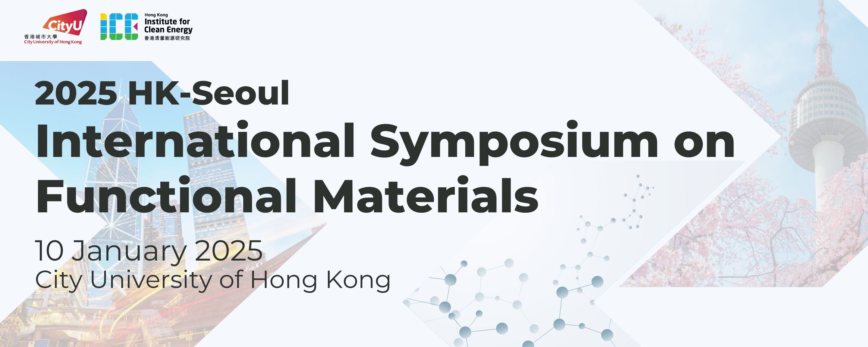 2025  HK-Seoul  International Symposium on Functional Materials