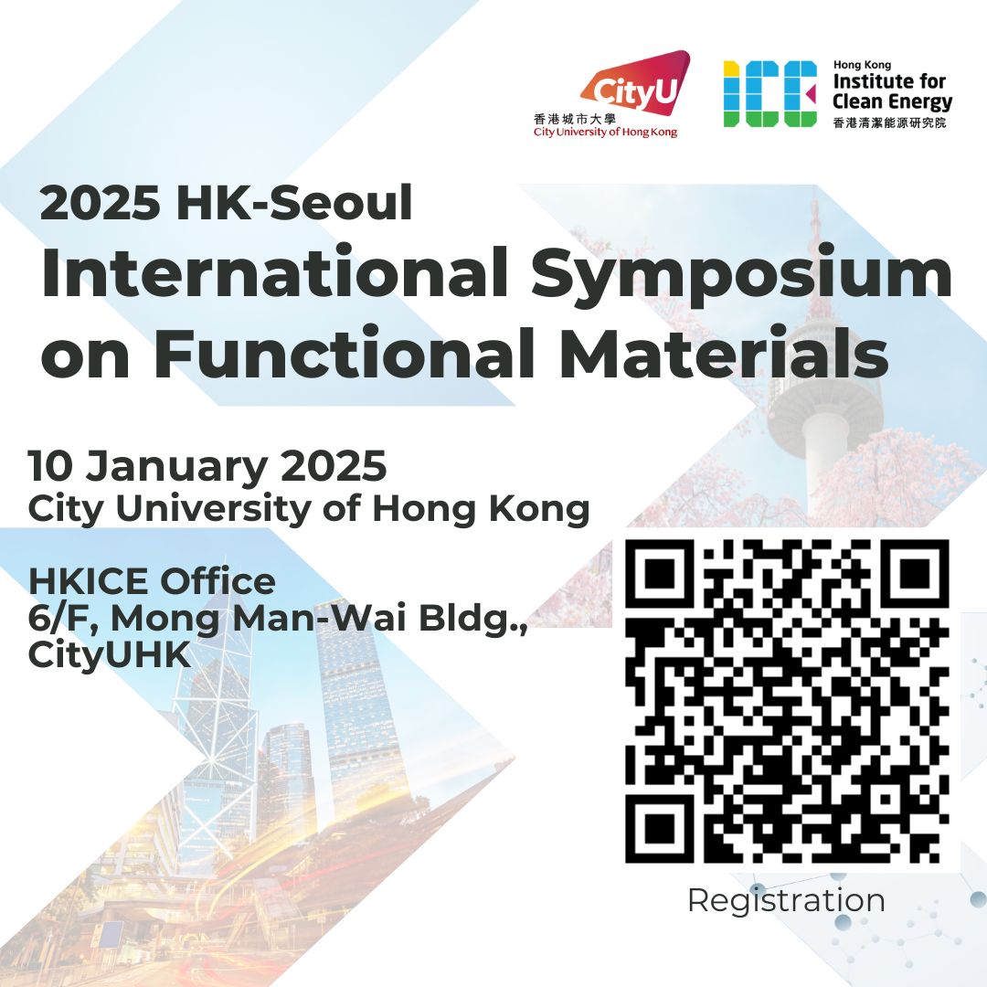 2025 HK-Seoul International Symposium on Functional Materials