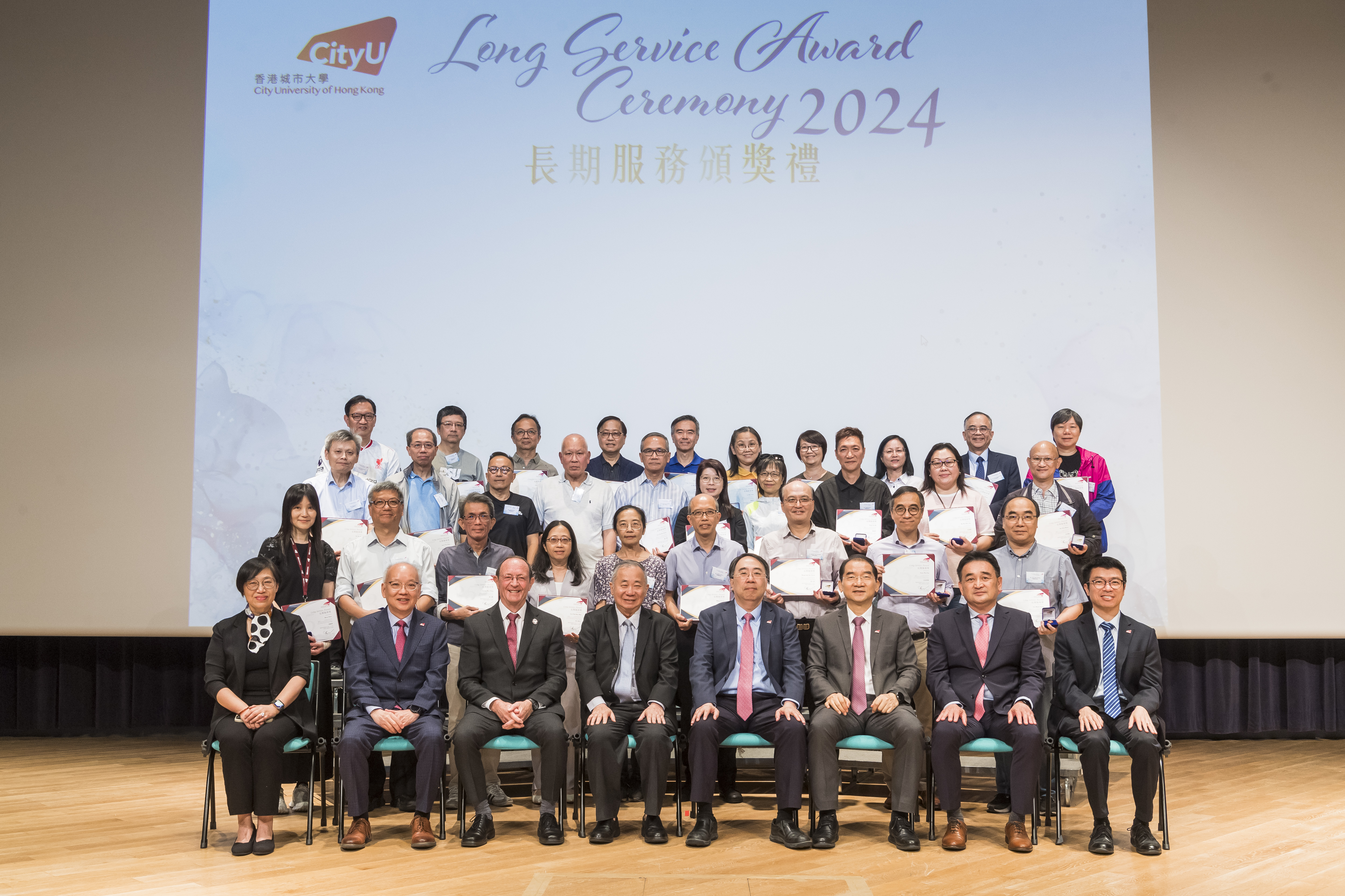 Long Service Award 2024