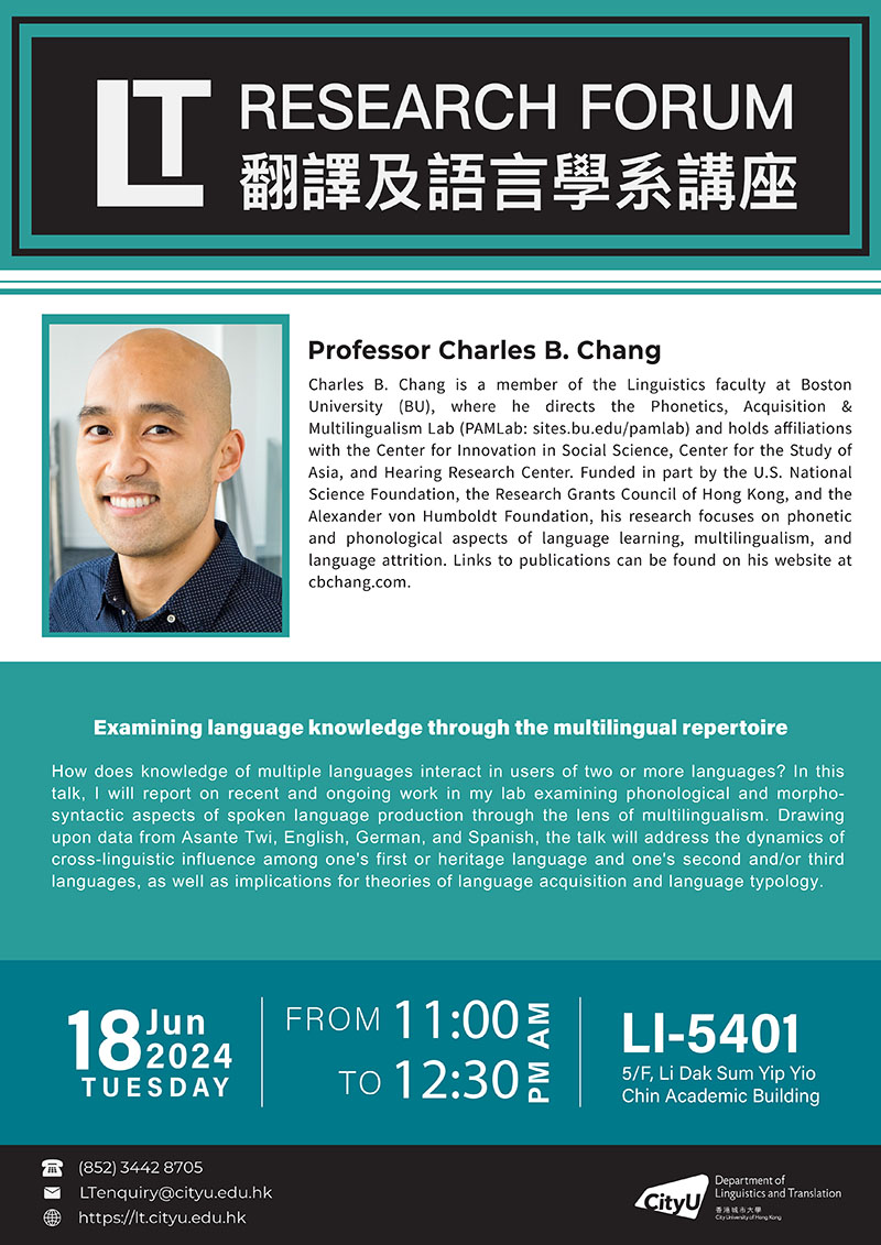 (Reminder) LT Research Forum: Examining language knowledge through the multilingual repertoire (Speaker: Prof. Charles B. Chang)