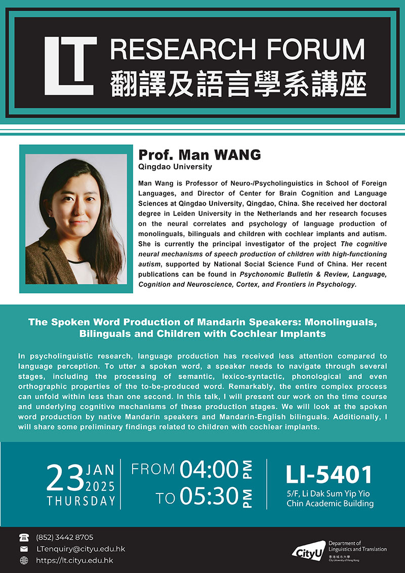 (Reminder) LT Research Forum: The Spoken Word Production of Mandarin Speakers: Monolinguals, Bilinguals and Children with Cochlear Implants (Speaker: Prof. Man WANG)