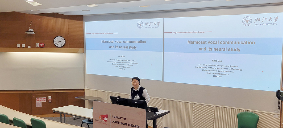 Prof. GAO gave her seminar on “Marmoset Vocal Communication and its Neural Study”.