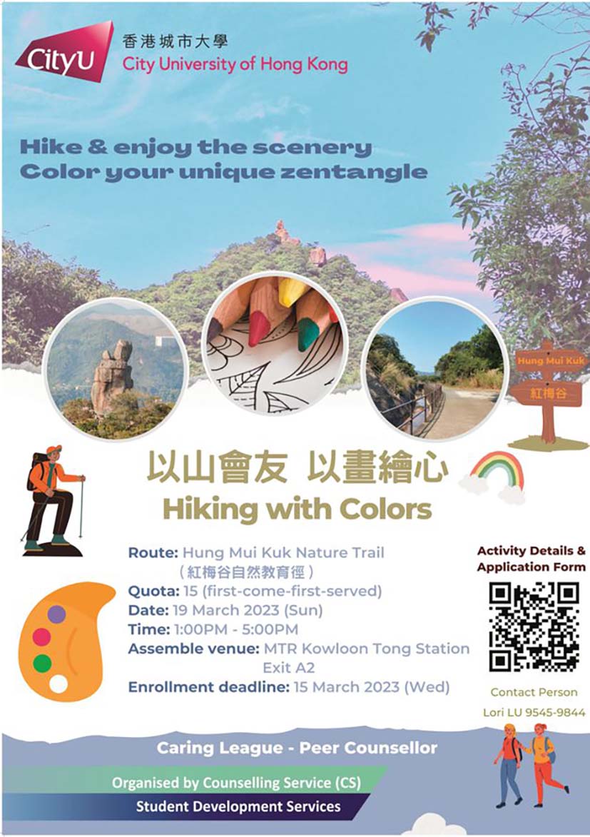 Hiking with Colors