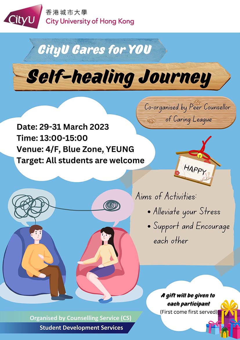 CityU Cares for YOU - Self-healing Journey