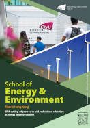 SEE School Leaflet