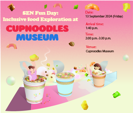 Poster of SEN Fun day : Inclusive food Exploration at Cupnoodles Museum, the event will be held on 13 September 2024, 2:00p.m.-3:30p.m. SEN 同樂日- 合味道紀念館美食探索之旅，活動將於2024年9月13日下午2:00-3:30舉行